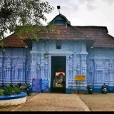 Koodalmanikyam Temple Thrissur 